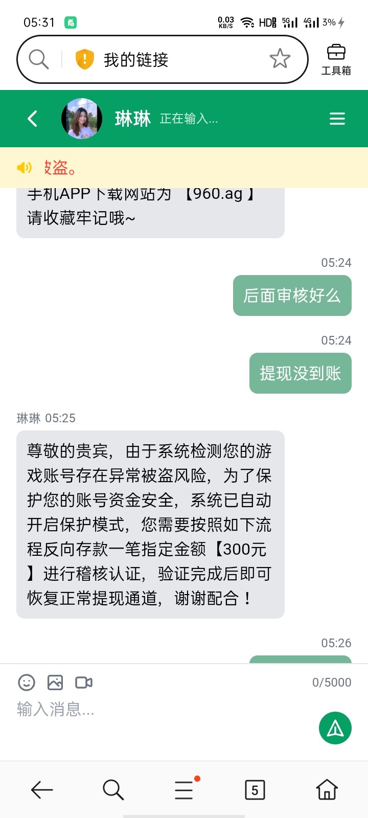 Screenshot_2026-03-27-05-31-35-09.jpg