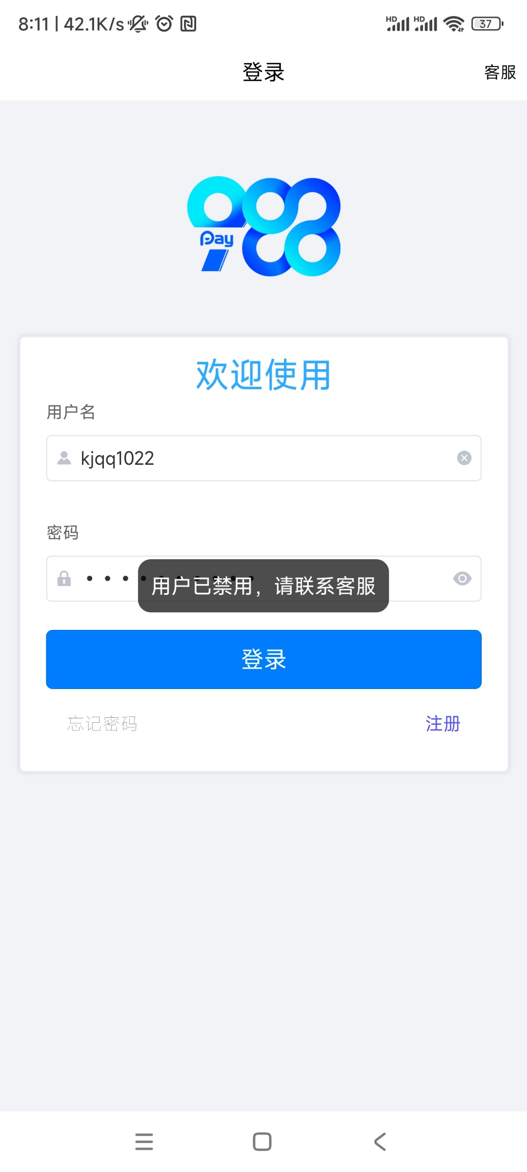 Screenshot_2023-03-20-08-11-58-689_app.lianfu88.com.jpg
