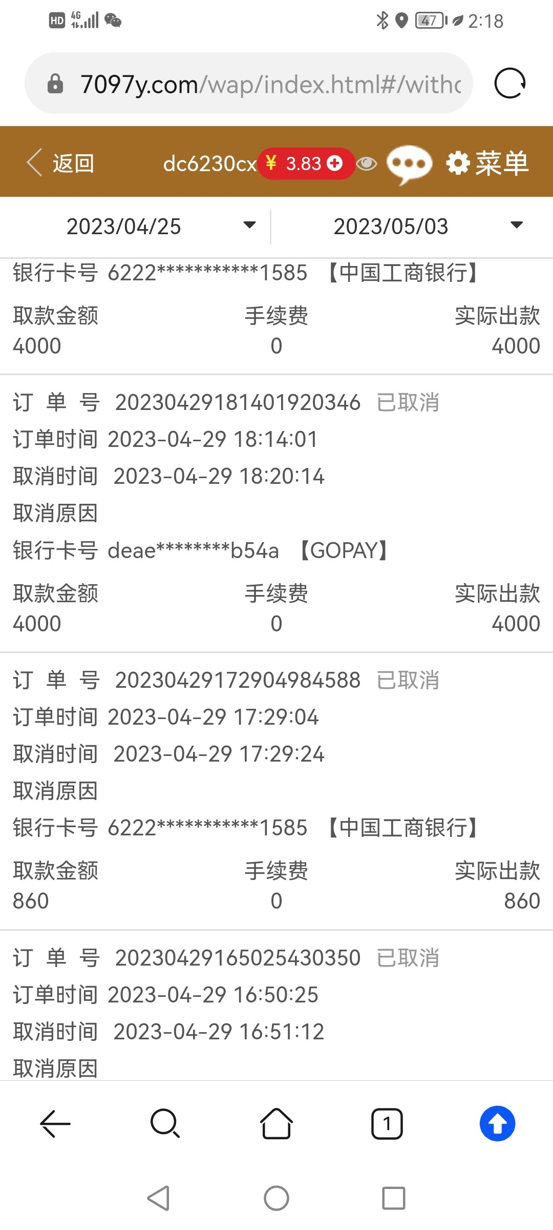 Screenshot_20230503_141818_com.huawei.browser.jpg