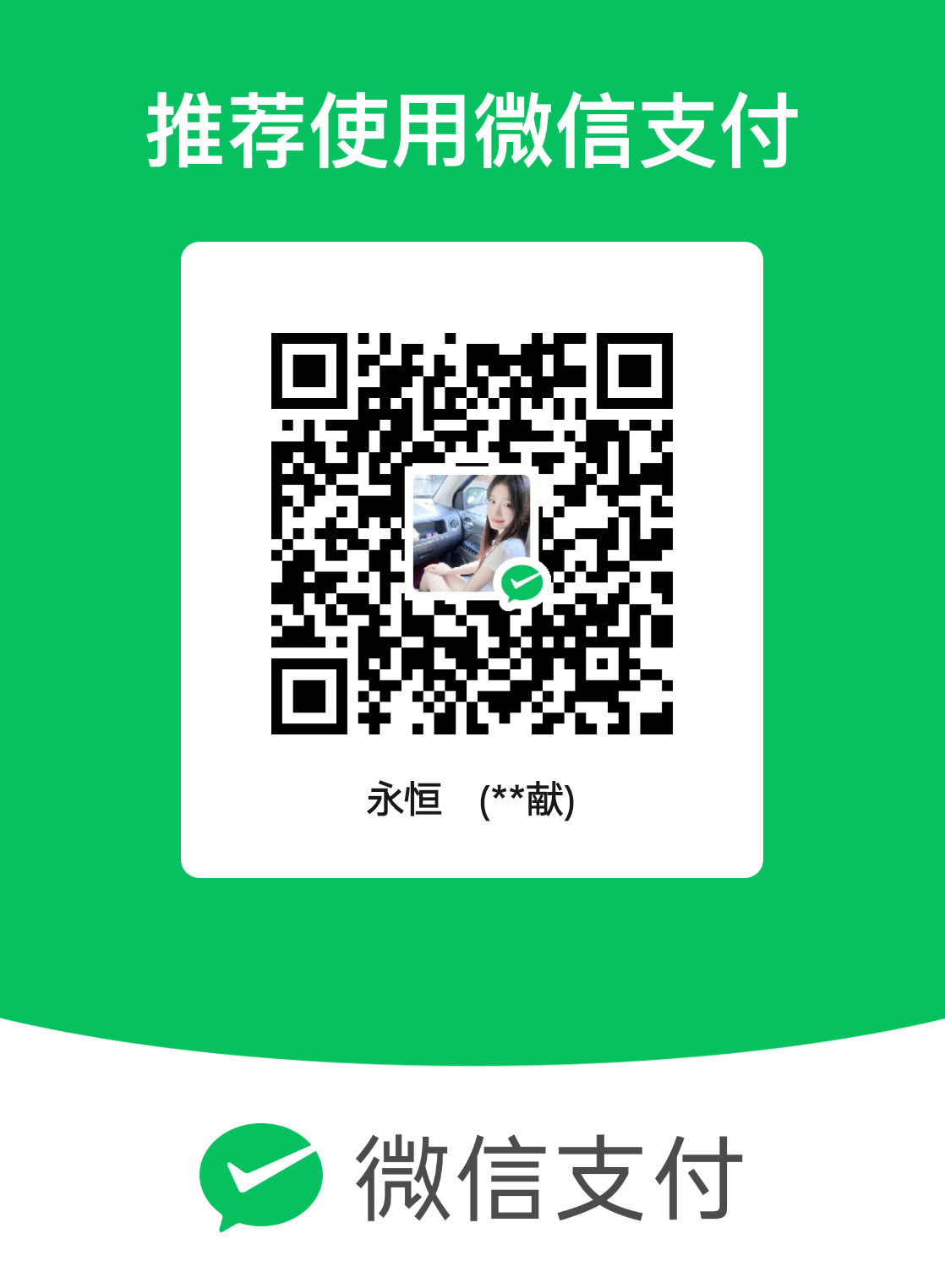 mm_facetoface_collect_qrcode_1690545706222.png