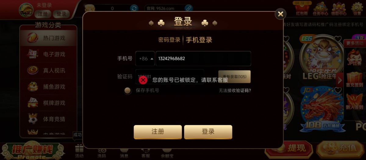 Screenshot_2023-10-05-08-02-43-558_www.emozhihun.cn.jpg