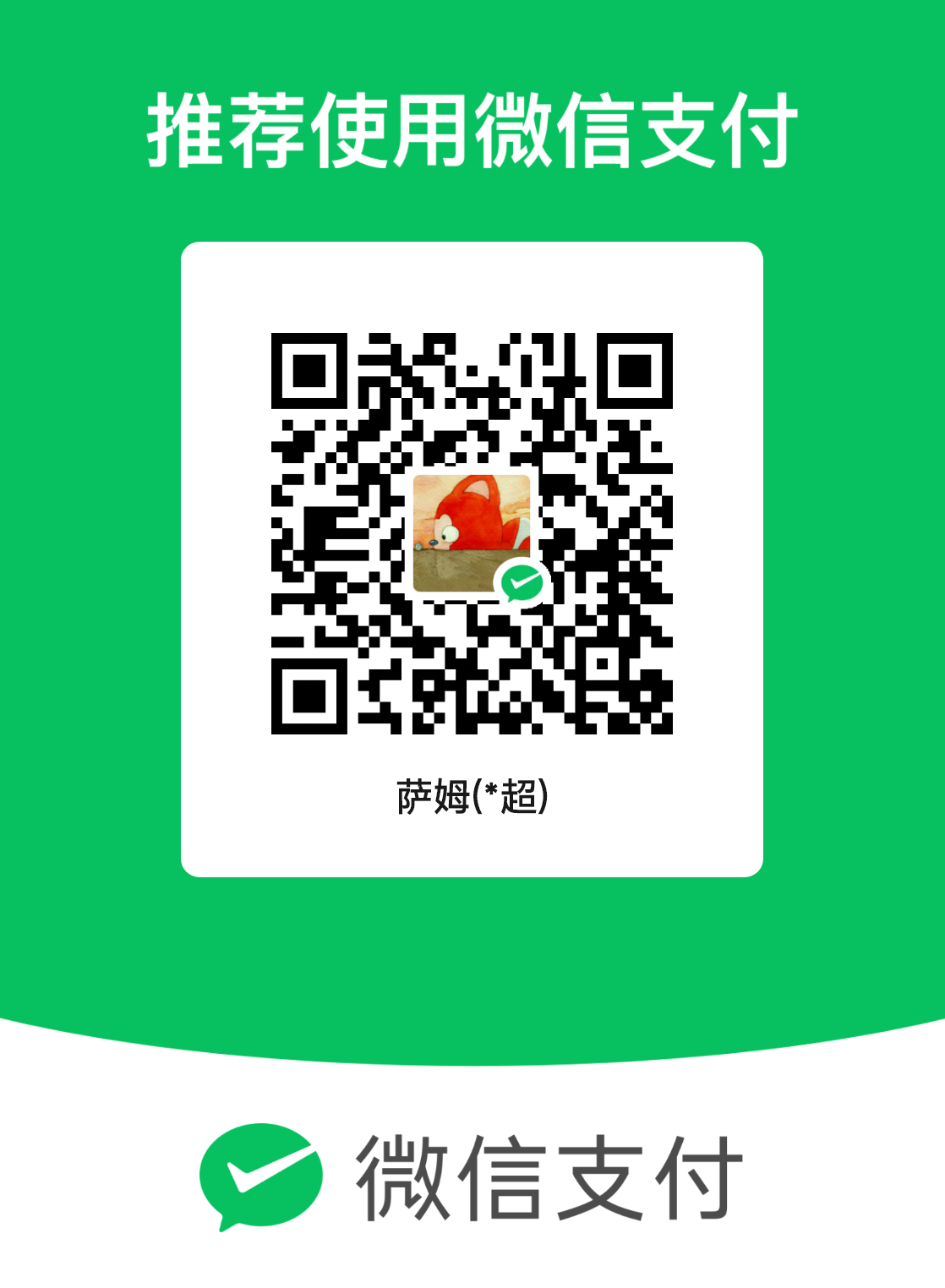 mm_facetoface_collect_qrcode_1710693002478.png