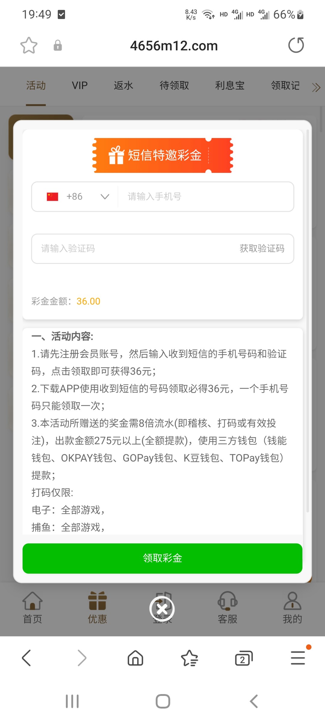 Screenshot_20240328-194954_Samsung Internet.jpg