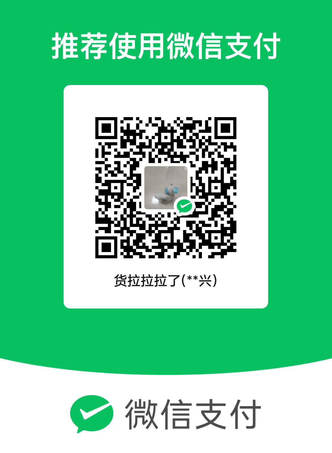 mm_facetoface_collect_qrcode_1699365991650.png