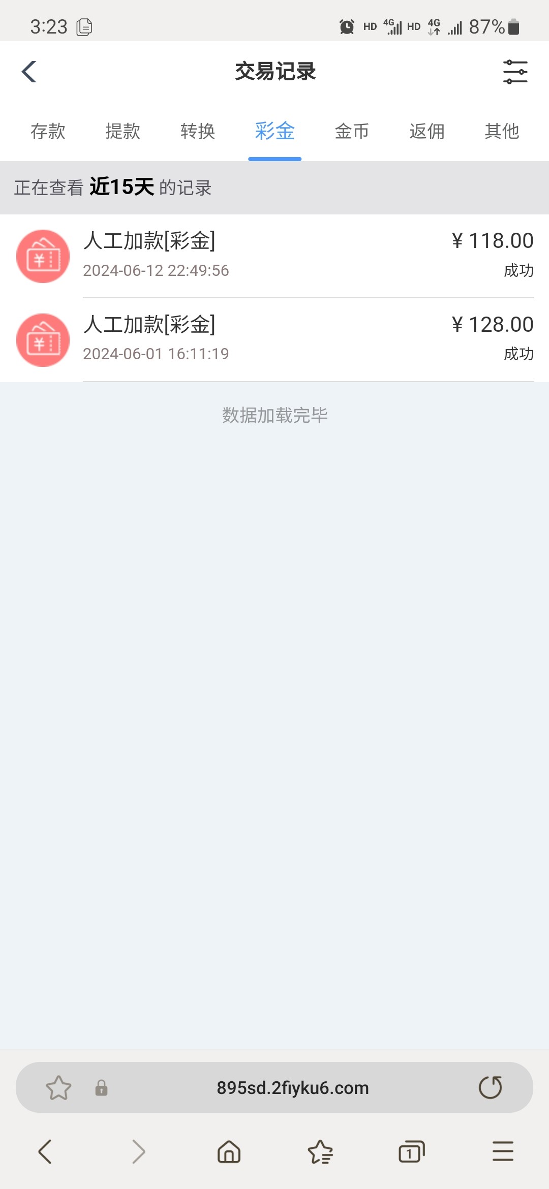 Screenshot_20240613_152312_Samsung Internet.jpg