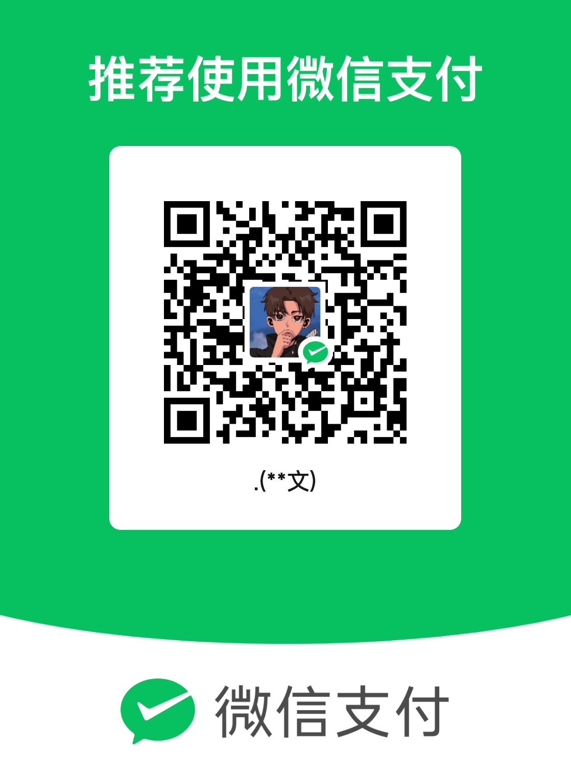 mm_facetoface_collect_qrcode_1719223535342.png