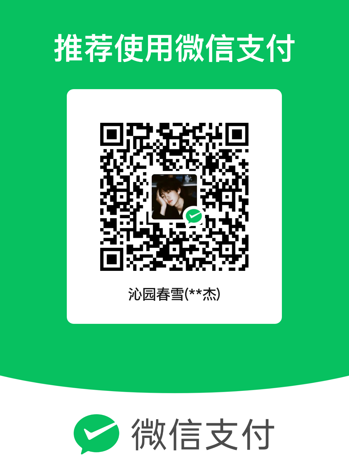 mm_facetoface_collect_qrcode_1755404438496.png