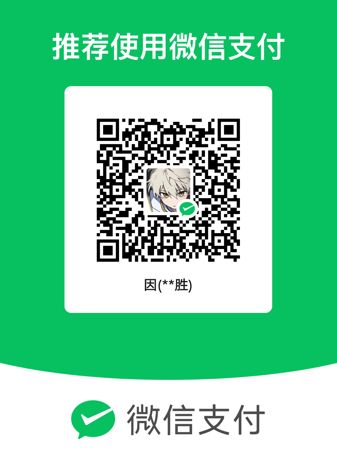 mm_facetoface_collect_qrcode_1761540024454.png