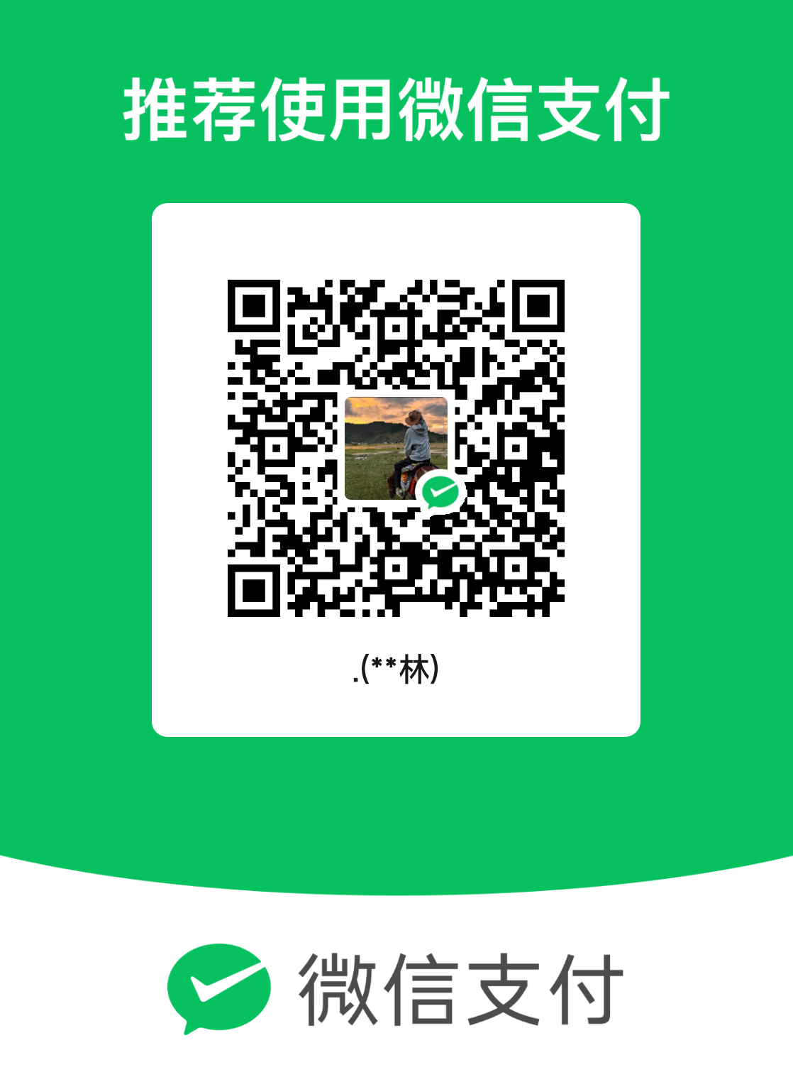 mm_facetoface_collect_qrcode_1761596463872.png