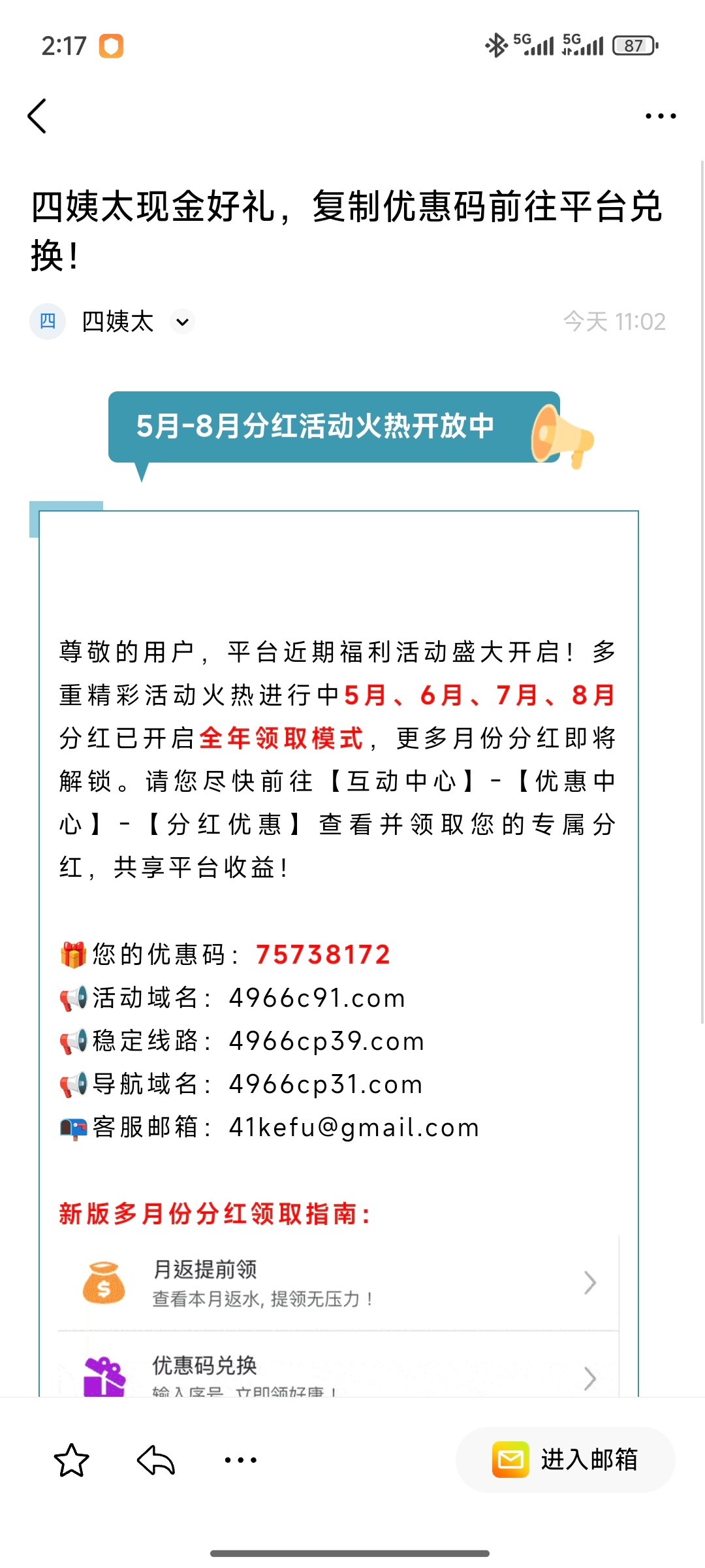 Screenshot_2025-10-19-14-17-37-904_com.tencent.mobileqq.jpg