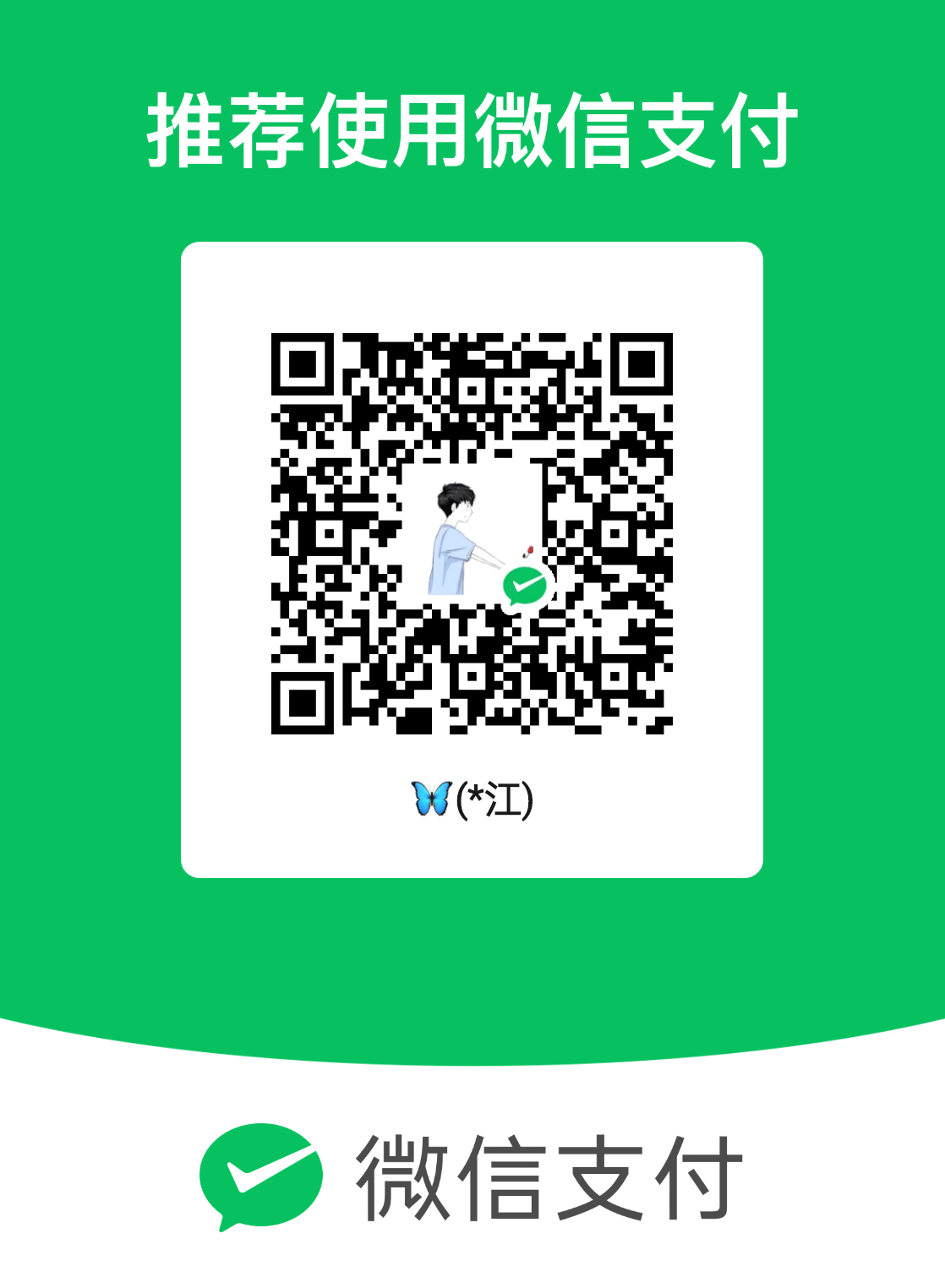 mm_facetoface_collect_qrcode_1761610780966.png