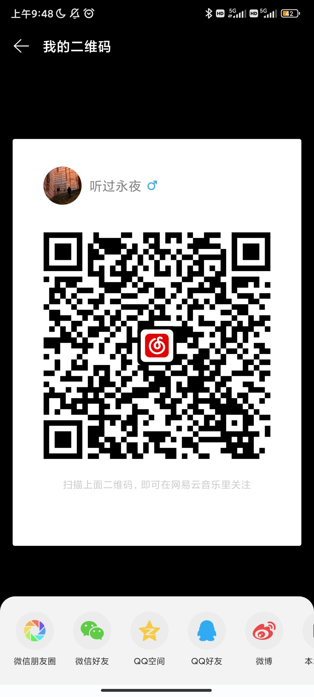 Screenshot_2025-12-01-09-48-14-195_com.netease.cloudmusic.jpg