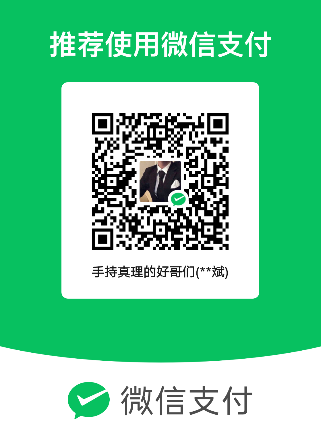 mm_facetoface_collect_qrcode_1764608209933.png