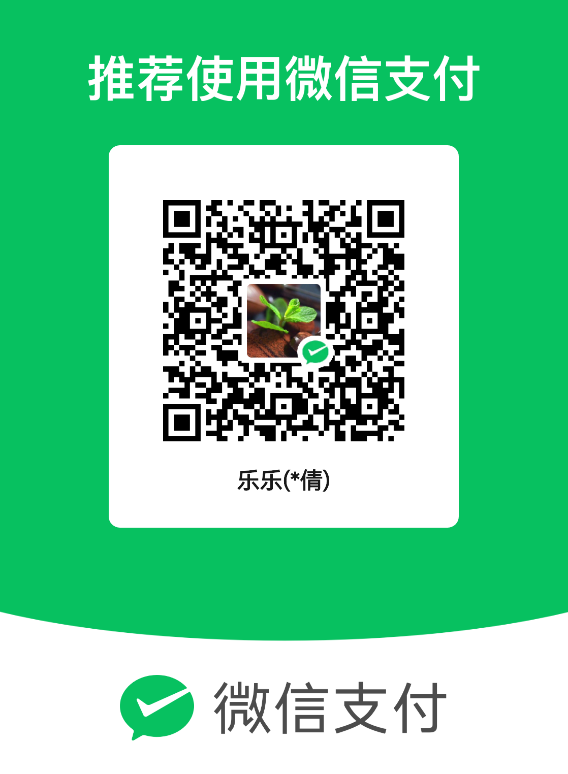 mm_facetoface_collect_qrcode_1767514495330.png